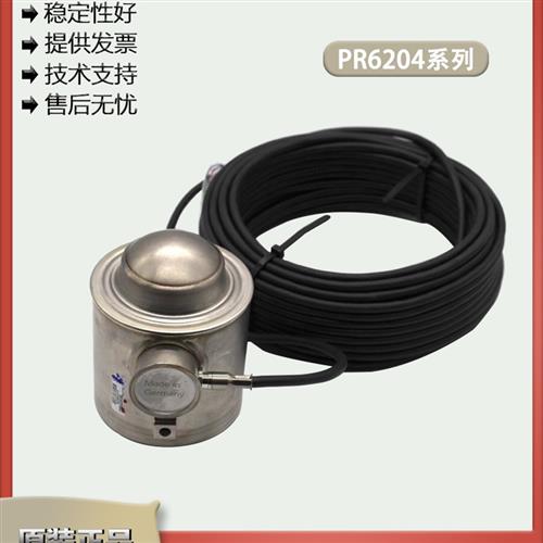 赛多利斯茵泰科Intec柱式传感器PR6204/2t/5/10/25/50T C3/C6精度