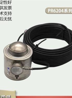 赛多利斯茵泰科Intec柱式传感器PR6204/2t/5/10/25/50T C3/C6精度