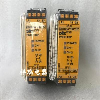 全新PILZ安全继电器 PNOZ X2P C 24VACDC 2n/o 现货787303