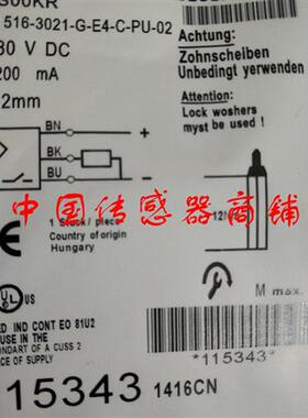 议价现货热销全新巴鲁夫传感器BES 516-3021-G-E4-C-PU-0