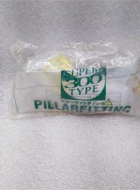 议价皮拉 接头 P-UEAW8-TW8BT 日本全新原包装现货