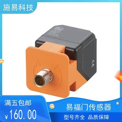 易福门IM5132 IMC4020BCPKG/K1/US-100-DPA电感式传感器