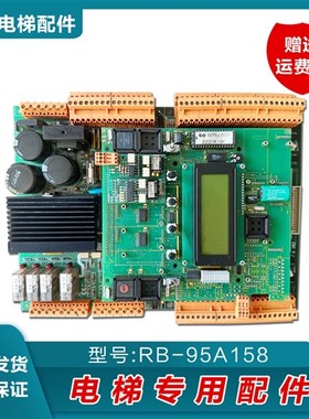 德国奔克电梯配件主板RB-96A216/BP300/BP302/CCP-01原厂现货出售