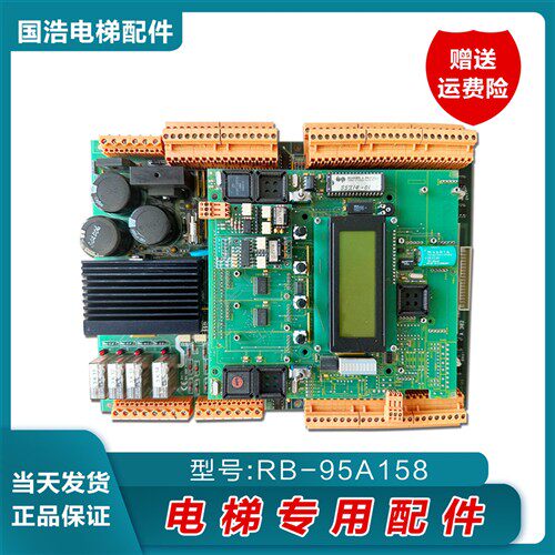 德国奔克电梯配件主板RB-96A216/BP300/BP302/CCP-01原厂现货出售