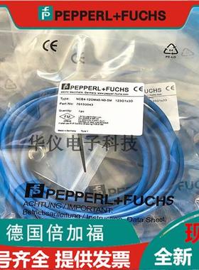 现货防爆接近开关传感器NCN4-12GM35-NO 12GM40-N0-5MB秒发