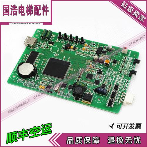 爱登堡电梯配件CCB-T7(TS7) V6.3轿厢显示板线路板