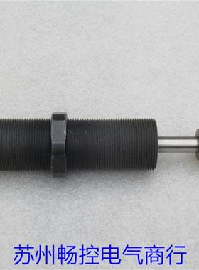 *现货销售*全新缓冲器 MC600MP 现货MC600M-P