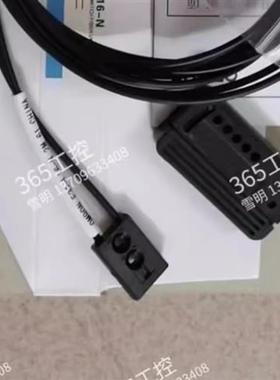 全新OMRONE32-L16-N原装进口线2M耐高温光纤传感器质保两年