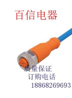全新现货传感器连接线 EVC233 EVC028 EVC029 质保2年 咨询议价