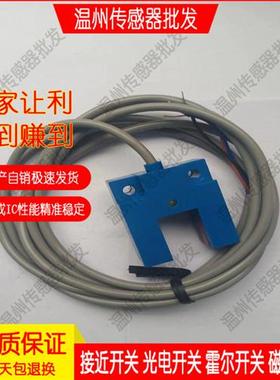 捷睿光电开关PU15-TDNO PU15-TDNC现货PU15-TDPO PU15-TDPC保证一