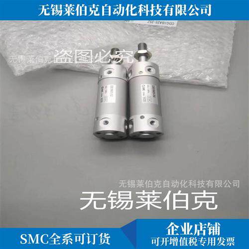 原装SMC气缸CDG1UN40-50Z/CDG1UN40-125Z/CDG1UN40-100Z全新销售