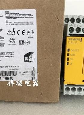 全新原装正品3TK2826-1BB40 安全继电器