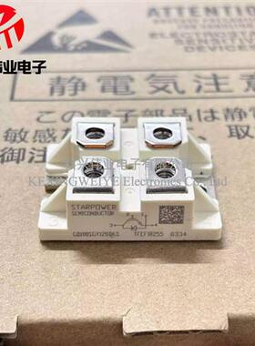 全新原装GD100SGY120D6S GD150SDT120D6S GD50SGY120D6S 75SDK120