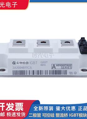全新英飞凌 2A200HB17C2L_ENG 2A300HB17C2L 功率IGBT模块现货