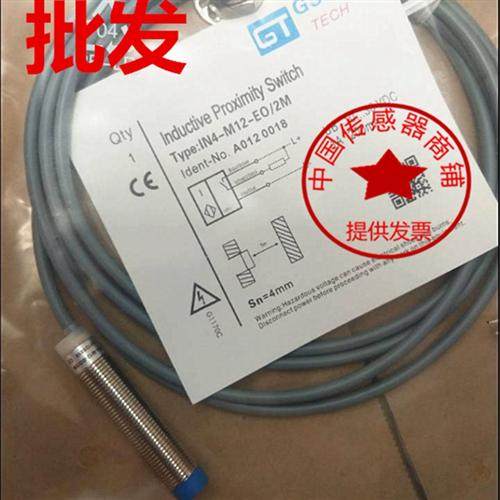 吉诺GSEE-TECHIRB4-M12P-E2-M IRB8-M18P-E2-M现货传感器