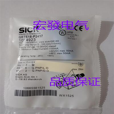 施克 关VL18-3P3340 4P3612 4N3440 3P3612 3P3640品质保证