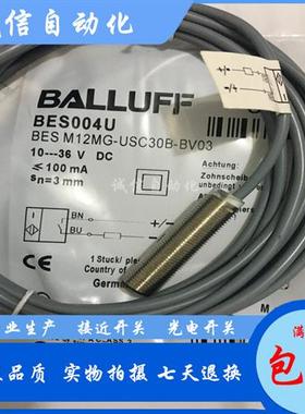 全新巴鲁夫耐高温BES043W接近开关BES 515-327-SA22-D-TF-02 质保