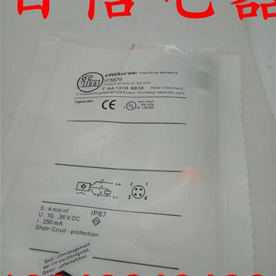 现货 全新高精度高品质 IF5769 IF5770 IF5771 IF5579 IF5580