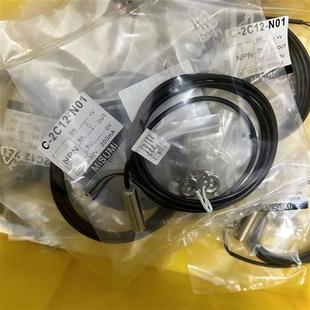 C08 N01 N11 2C08 P11 P01 C12 米思米C 2C12