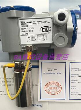 全新原装KROHNE科隆DWM2000插入式电磁流量计变送器DN50-400管径
