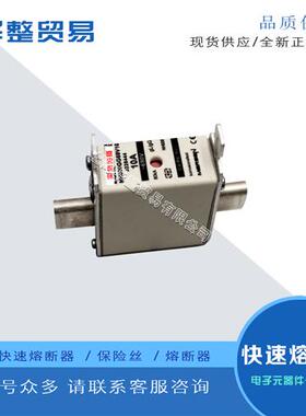 全新正品熔断器NH000GR69V16PV X302102  NH000GR69V20PV Y302103