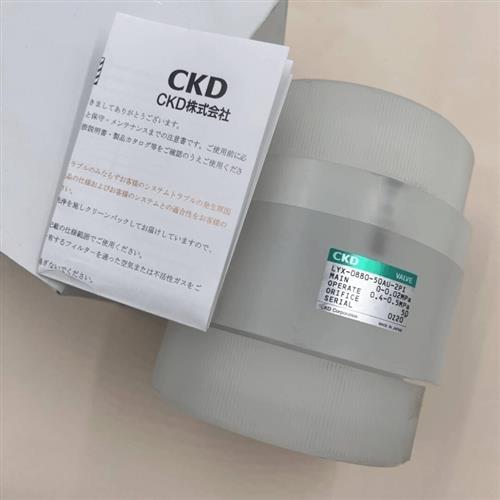 现货喜开理LYX-0880-50AU-2PI/LYX-0757 原装大口径排水药液阀