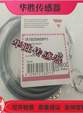 接近开关IA18DSN08PO直流三线PNP常开电感式磁敏感应全新