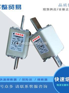 巴斯曼熔断器170M4863D 170M4864D 170M4865D 170M4866D170M4867D