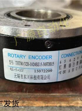 全新编码器THT80/32B-1024BZ-5-30FDB15光电旋转编码器