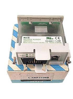 全新原装信息滚动显示表   AKP31007