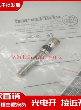 现货 IE5282 IE5287 IE5298 IE5090 IE5258 接近开关传感器