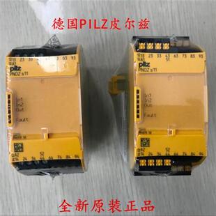 750111 全新德国进口PILZ原装 751111 24VDC s11 正品 PNOZ