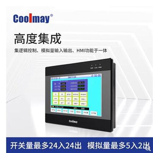 顾美7寸触摸屏PLC一体机MX3G-43C-22MT/22MRT/MX3G-70C-48MT/48