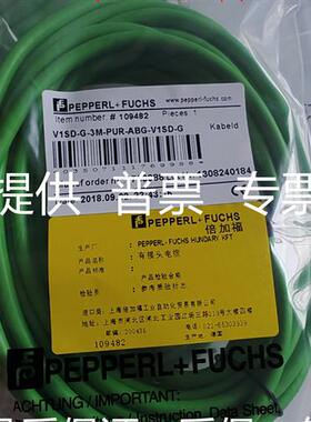全新现货倍加福开关感测器连接线 N1SD-G-3M-PUR-ABG-V1SD-G 质保