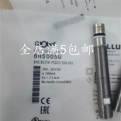 全新现货巴鲁夫开关传感器BHSB135V-PSD25-S04-003质量保证1年