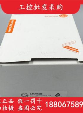 德国IFM全新原装AC5253具快速安装技术AS-I模块AC5253现货