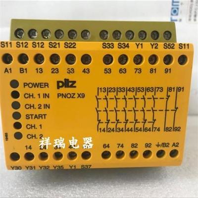 德国继电器 774605 PNOZ X9 PNOZX9 120VAC 11VA 24VDC 5.5W