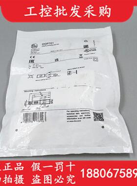全新原装德国IFMOGP701激光镜面反射光电传感器0GP701现货