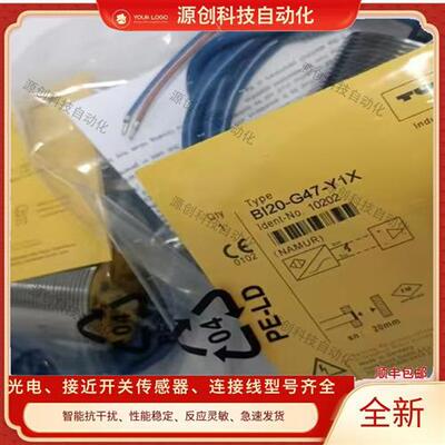 全新图尔克电感式BI20-G47-Y1X BI20-G47-Y1接近开关传感器保一年