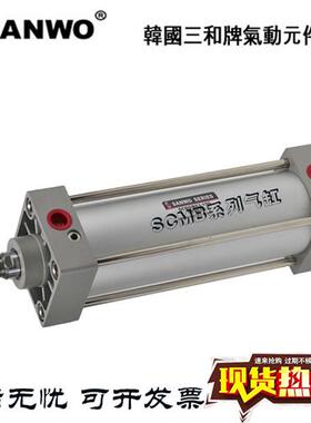 SANWO韩国三和气缸SCGB/SCDGB50-25/75/100/125/150/200/250/300
