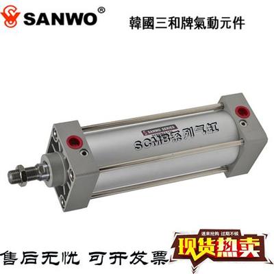 SANWO韩国三和气缸SCGB/SCDGB50-25/75/100/125/150/200/250/300