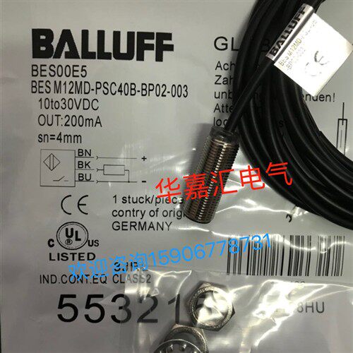 BES00E5BES M12MD-PSC40B-BP02-003全新巴鲁夫接近开关传感器。
