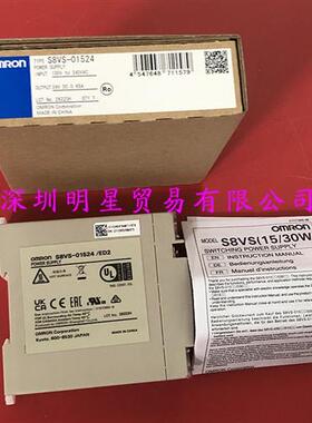 S8VS-01524日本开关电源原装正品假一罚十