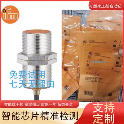 议价接近开关IES215/ IES217/ IES219/ IES221/ IES223/IES