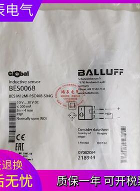 全新BALLUFF传感器BES M12MI-PSC40B-S04G 现货BES0068