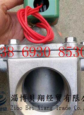 美国燃烧燃气电磁阀EF8210B070 8210B070 230/50现货正品