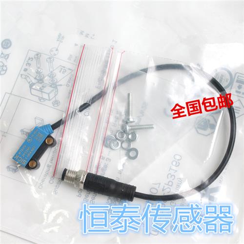 全新SICK光电开关 WTB2S-2P1151 WTB2S-2P1330