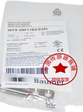 IFRM 05P35A5/Q IFRM 05P37A1/PL IFRM 05P37A1/S35L现货