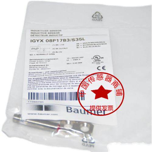IFRM 05P35A5/Q IFRM 05P37A1/PL IFRM 05P37A1/S35L现货