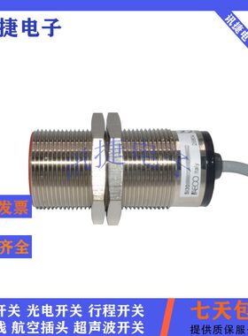 意大利AECU方形电感式接近开关SIPA8 - C2 NPN/PNP NO/NC H1质保